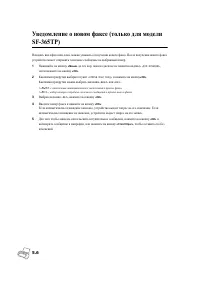 Страница 37