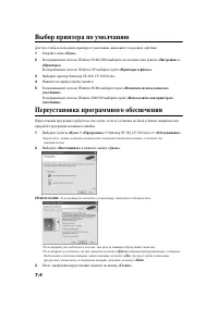 Страница 49