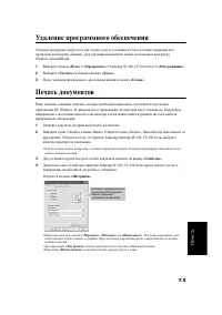 Страница 50