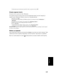 Страница 52