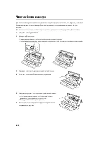 Страница 55