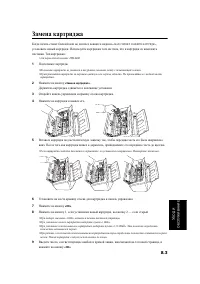 Страница 56