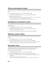 Страница 57