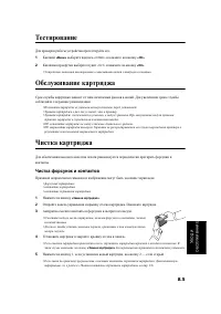 Страница 58
