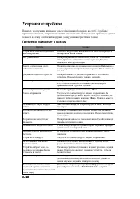 Страница 63