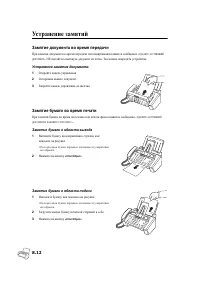 Страница 65