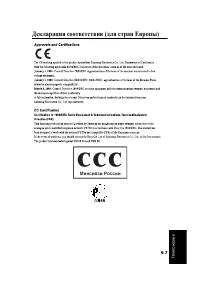 Страница 72