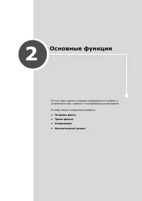 Страница 35