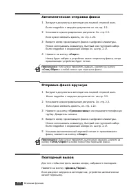 Страница 38