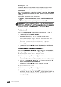 Страница 48