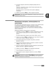 Страница 49