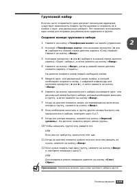 Страница 53