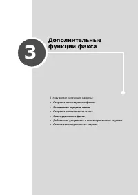 Страница 57