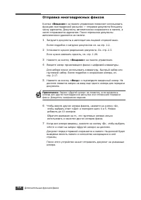 Страница 58