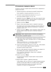 Страница 59