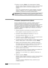 Страница 60