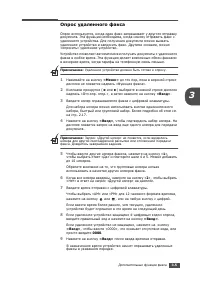 Страница 61
