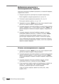 Страница 62