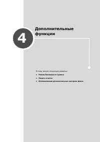 Страница 63