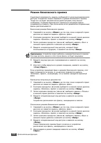 Страница 64