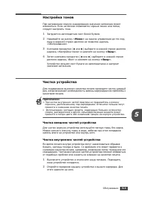 Страница 71