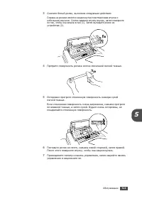 Страница 73