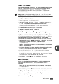 Страница 75