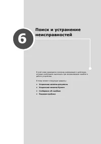 Страница 79