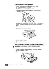 Страница 82