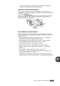 Страница 83