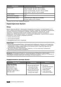 Страница 92
