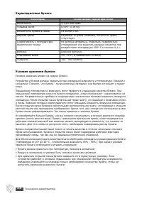 Страница 94