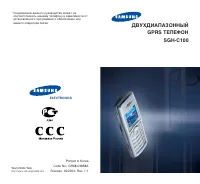 Страница 1