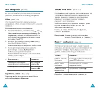 Страница 44