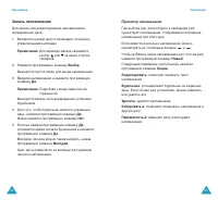 Страница 50
