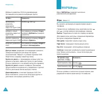 Страница 58