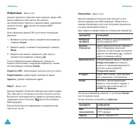 Страница 61