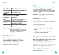 Страница 62