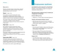 Страница 63