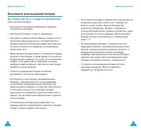 Страница 68