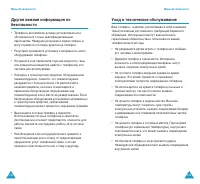 Страница 72