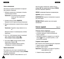 Страница 43