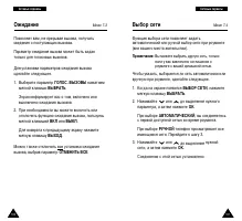 Страница 51