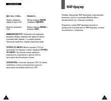 Страница 53