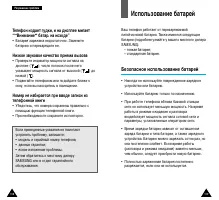 Страница 55