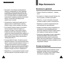 Страница 56
