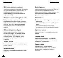 Страница 59