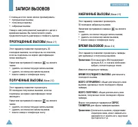 Страница 38