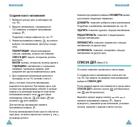 Страница 50