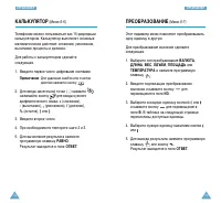 Страница 53